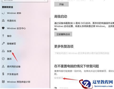 Win11打印机连接错误0x00000709怎么办?