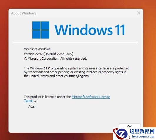 Win11 22H2如何使用实时字幕Live Captions功能?