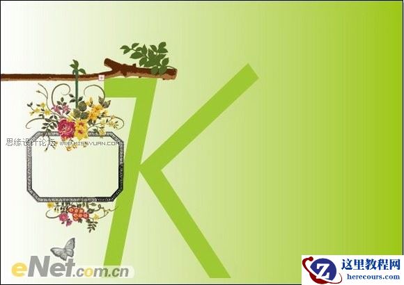 Illusttator CS4设计天语手机广告招贴