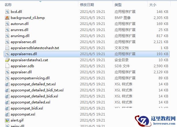 新手如何免TPM安装Win11系统？Win11新手免TPM安装方法