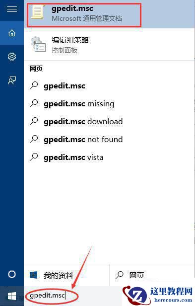 win11管理员权限怎么获取？win11管理员权限获取教程