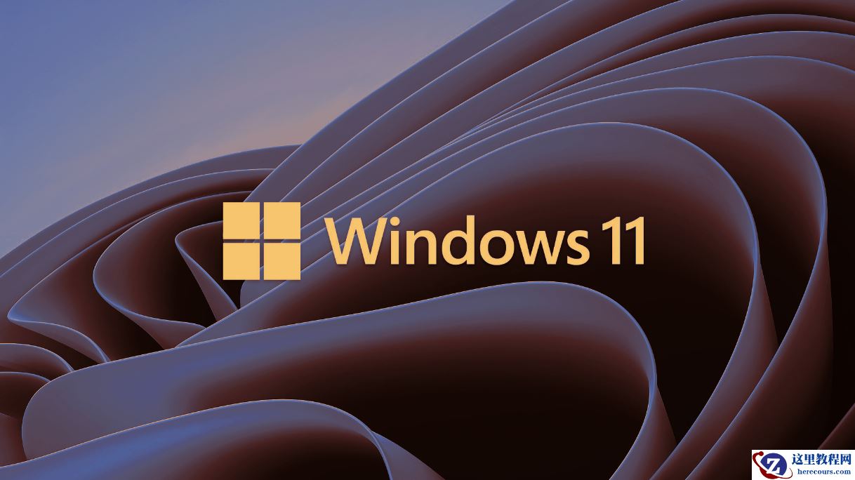 win11系统累积更新补丁总是安装失败怎么办?