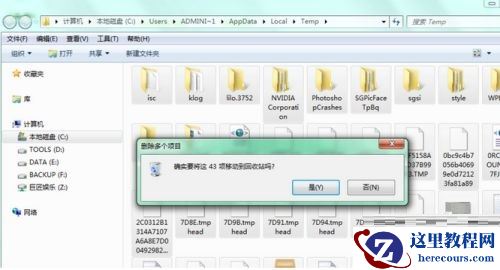 Win11如何快速清除缓存?Wind11快速清除缓存方法