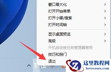 Win11鼠标自动漂移怎么解决？Win11间歇性卡顿鼠标漂移解决方法