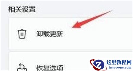 Win11调制解调器报告了一个错误怎么解决？