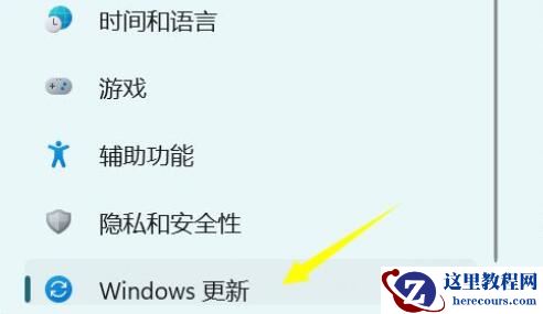 win11卸载更新的后果是什么?win11卸载更新步骤分享
