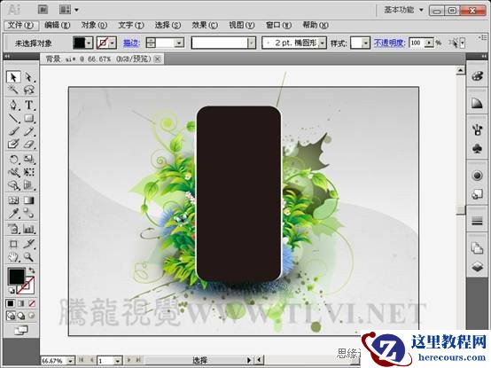 Illustrator CS5教程：巧用渐变填充设计手机广告