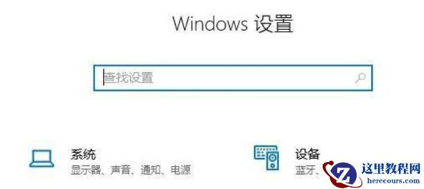 Win11如何设置系统休眠时间?Win11修改系统休眠时间教程