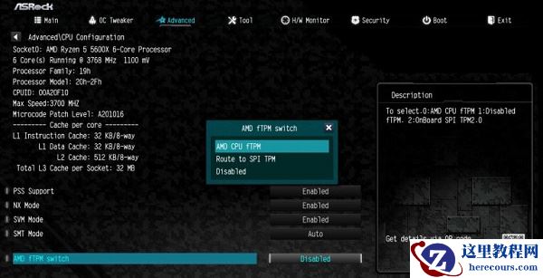 华擎能够支持Win11的主板有哪些?