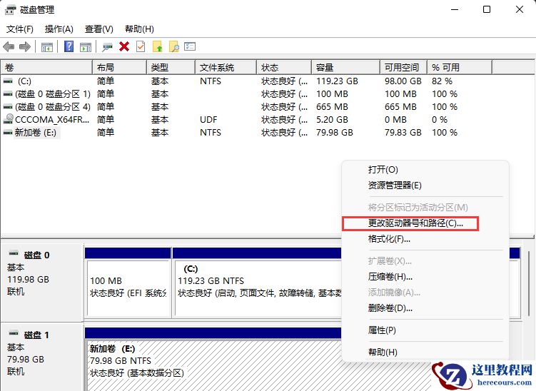 win11电脑新加硬盘但不显示怎么解决?