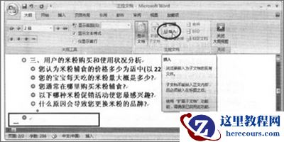 word 2007