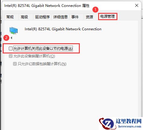 win11系统频繁断网怎么回事?win11系统频繁断网解决方法