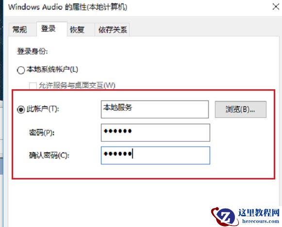 Win11音频服务未运行怎么办？Win11音频服务尚未启用解决方法