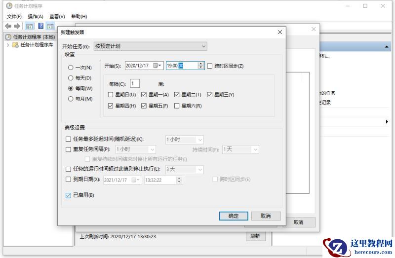 Win11下使用Netsh命令程序联网控制的方法一览