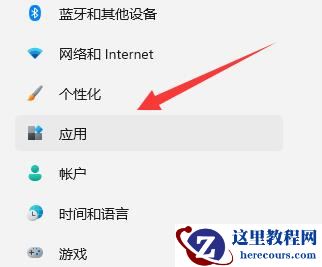win11主题下载一直转圈圈怎么解决?