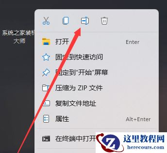 Win11透明文件夹怎么设置?Win11透明文件夹设置方法
