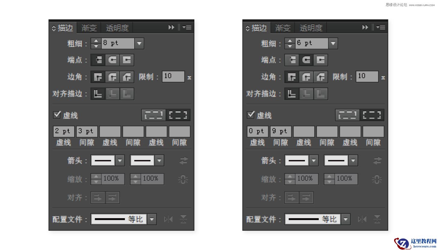 Illustrator详细解析描边功能实用小技巧