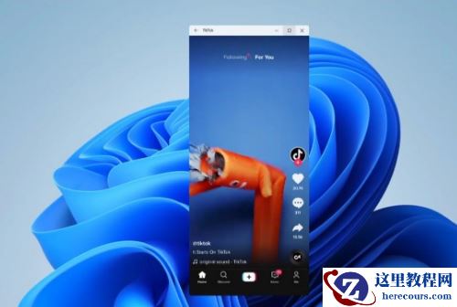 Win11安卓开放了吗 Win11怎么安装本地APK