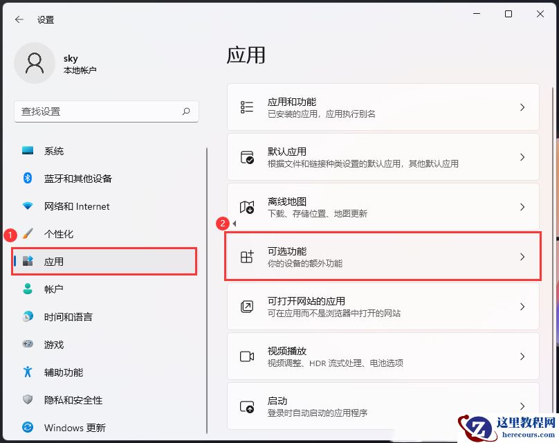 win11字体无法完全显示怎么办？win11字体显示不全解决方法