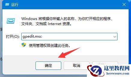 Win11下载速度被限制怎么办?Win11下载速度太慢解决方法