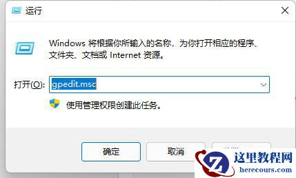 Win11 D盘不见了怎么恢复?Win11 D盘不见了解决方法