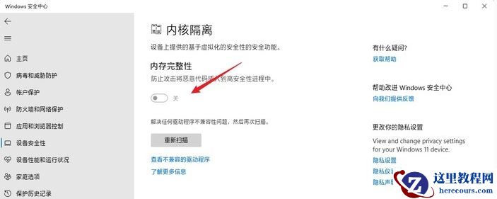 Win11玩游戏慢怎么办 Win11玩游戏帧数低的解决办法