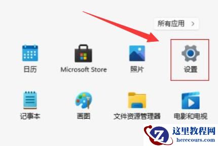 win11自动删除文件怎么办?win11禁止文件自动删除方法