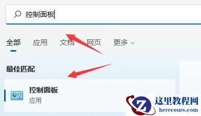 Win11系统一开机就绿屏怎么办？Win11系统一开机就绿屏解决方法