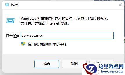 win11开机一直显示安全中心怎么办?