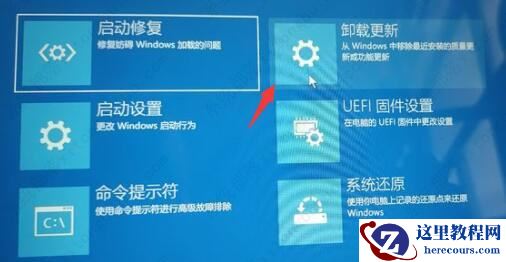 Win11 22H2更新完一直卡在欢迎界面怎么办?
