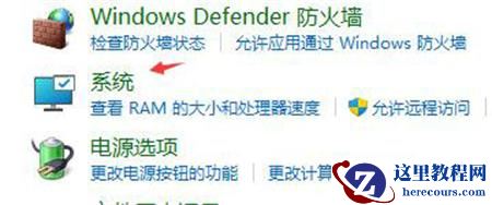 win11关机后自己开机怎么办？win11关机后自动开机解决方法