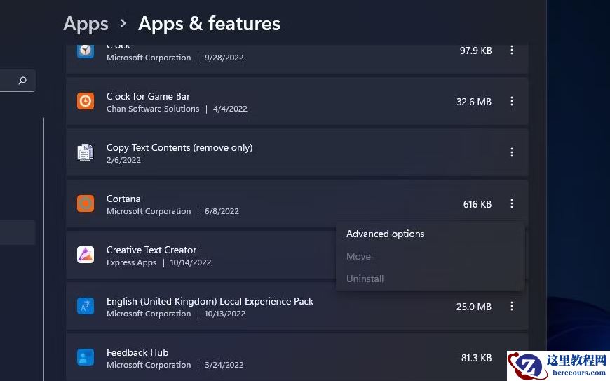 Windows11禁用7项功能可提升游戏性能！这些你都知道吗？
