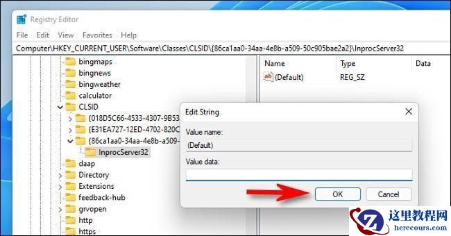 Windows11怎么恢复经典上下文菜单?