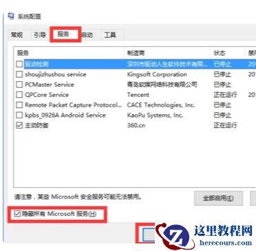 Win11风扇一直转个不停怎么办？升级win11后风扇转得很频繁解决方法