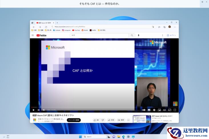 微软发布Win11 23000首个Dev频道预览版补丁23403.1001!