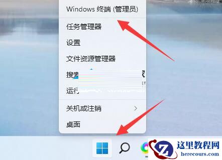 Win11蓝屏终止代码nvlddmkmsys怎么解决？