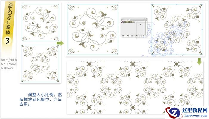 Illustrator固定图案填充的处理方法