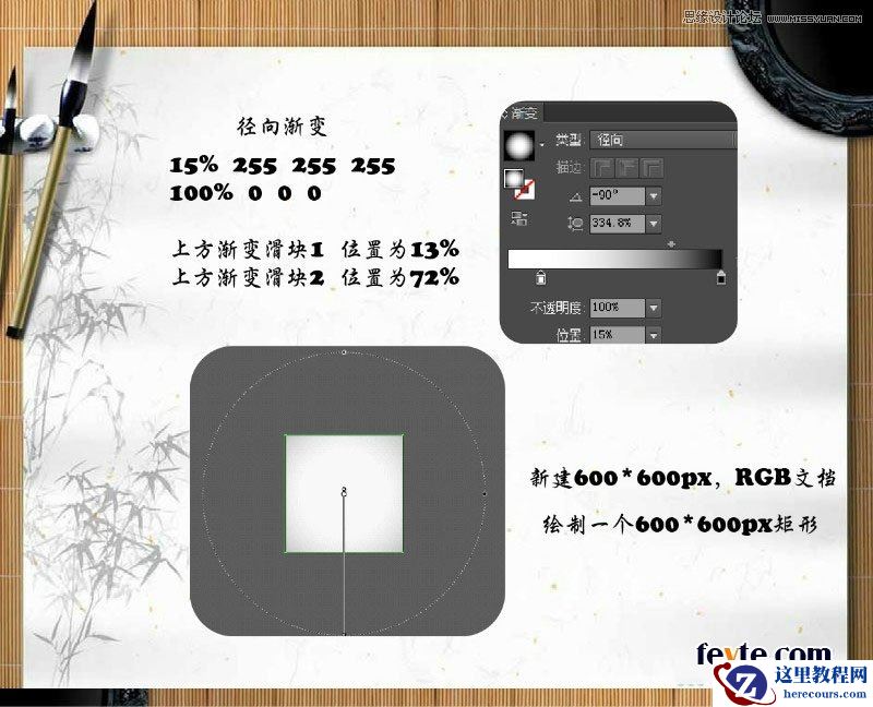 Illustrator绘制水晶质感的文件夹图标