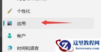 win11如何提高开机速度？win11提升开机速度方法教学