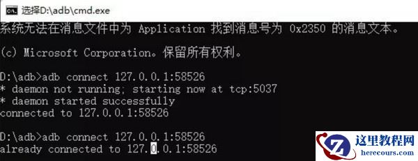 Win11安卓子系统安装步骤_Win11安卓子系统安装app教程