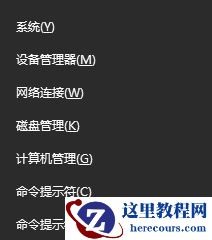 Win11系统无法磁盘清理怎么办？Win11系统无法磁盘清理解决方法