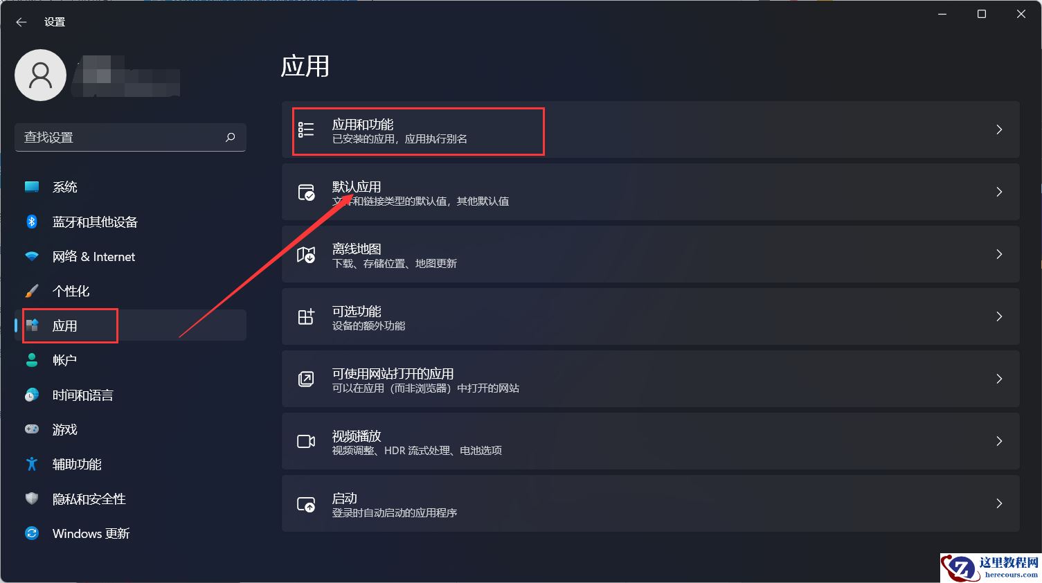 Win11 Excel变成英文了怎么办？Win11 Excel变成英文解决办法