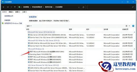 win11系统开启热点功能网络断开连接怎么办?