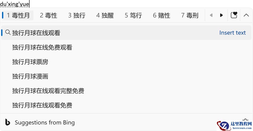 微软Win11 Dev 预览版23419推出啦！添加新功能及问题修复
