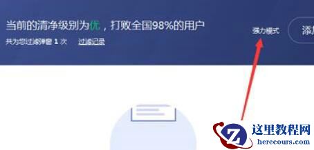 win11广告弹窗如何关闭?关闭win11广告弹窗操作教学