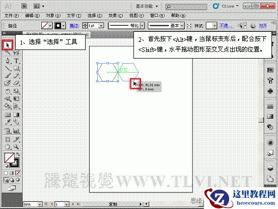 Illustrator基础教程:制作简单的无缝贴图