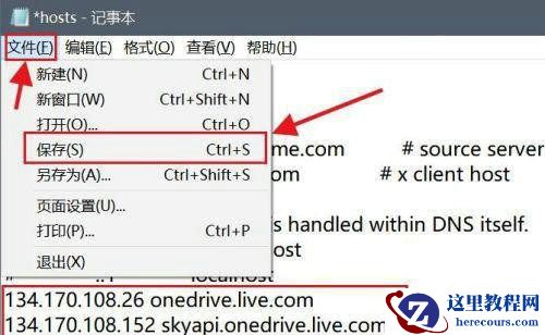 Win11无法登录onedrive怎么办?Win11无法登录onedrive解决方法