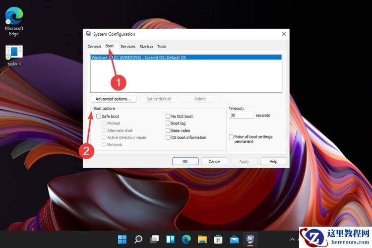 Win11怎么手动进入安全模式？Win11进安全模式的四种方法