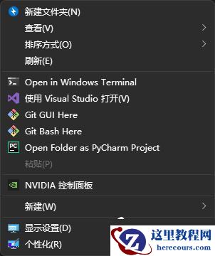Win11右键菜单变空白长条解决方法