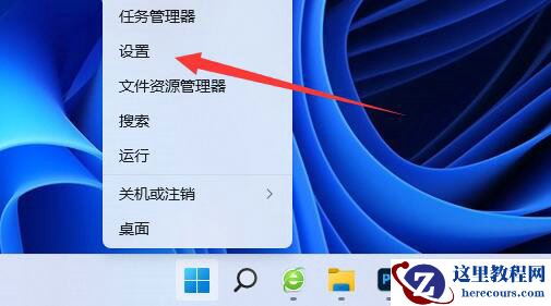 Win11自动更新后变得超级卡怎么解决?